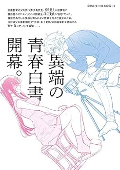 【新品】 恥じらう君が見たいんだ 8巻 2種類セット 特典コンプ（カード） コミック】恥じらう君が見たいんだ(1～10巻)セット | 全巻セット